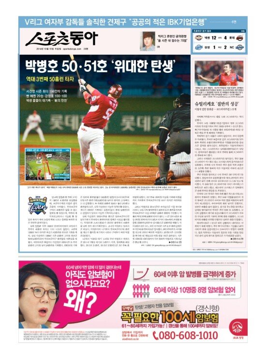 지면보기 1면