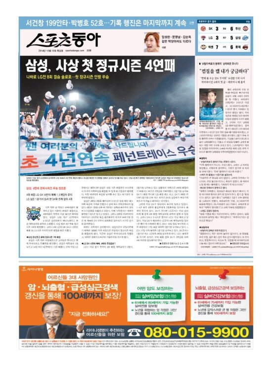 지면보기 1면