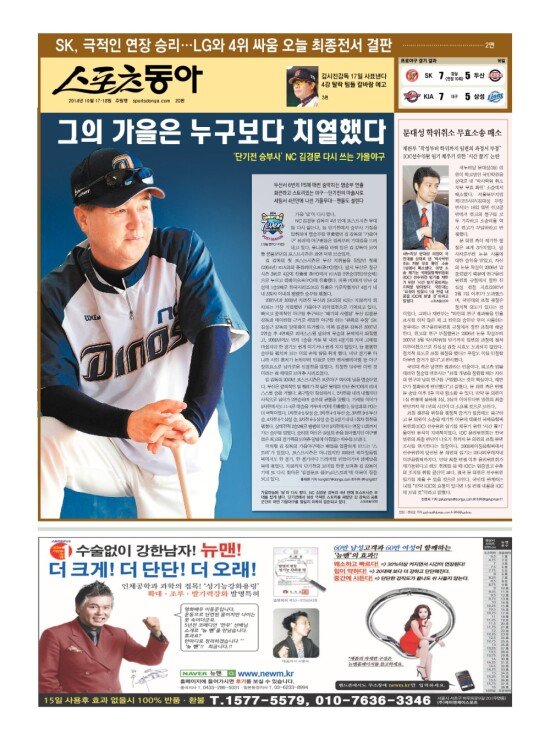 지면보기 1면