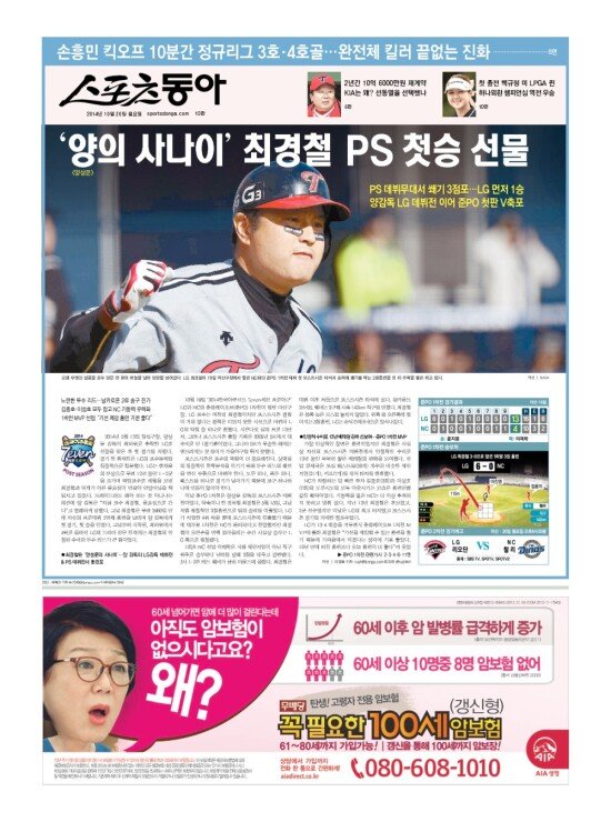 지면보기 1면
