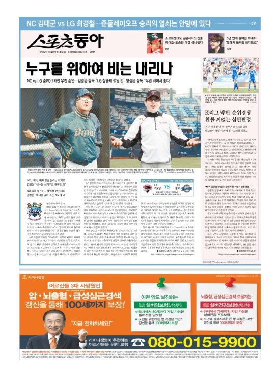 지면보기 1면
