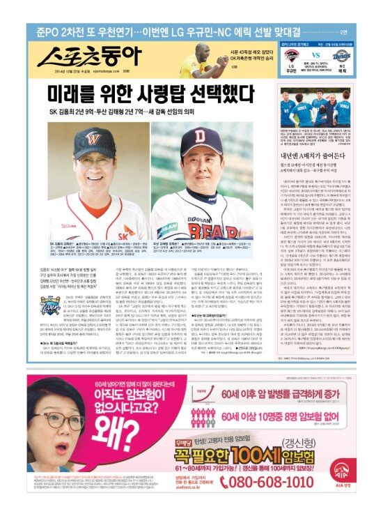 지면보기 1면