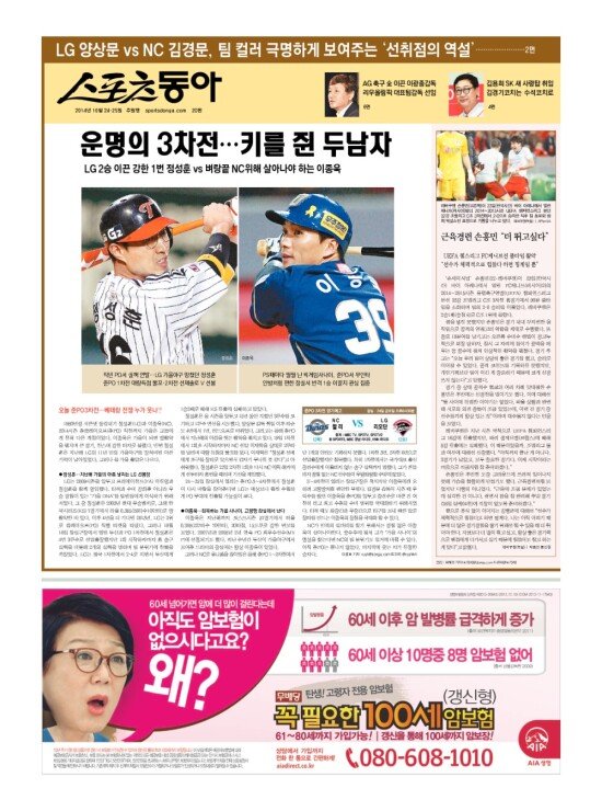 지면보기 1면