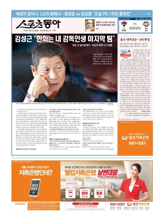 지면보기 1면