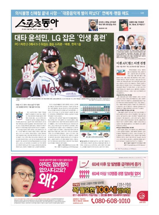 지면보기 1면