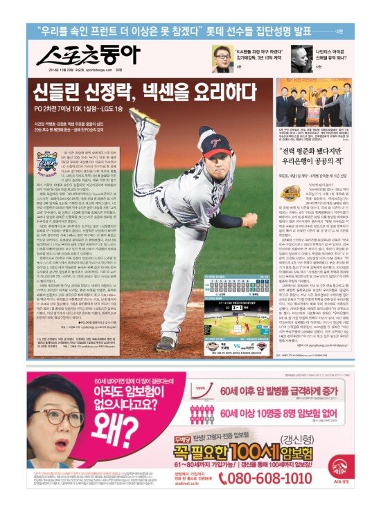 지면보기 1면