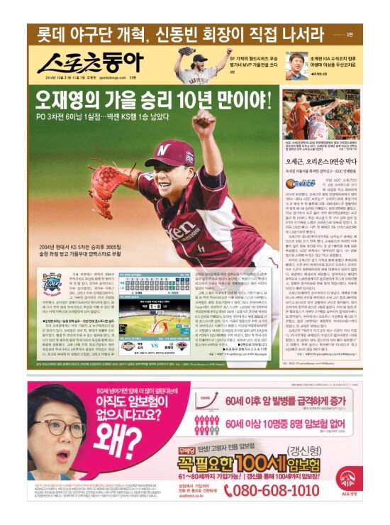 지면보기 1면