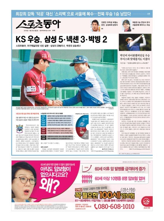 지면보기 1면