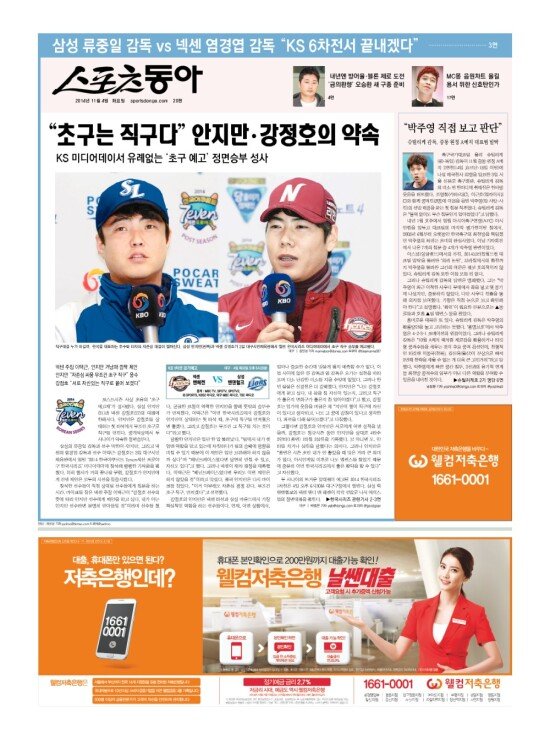 지면보기 1면