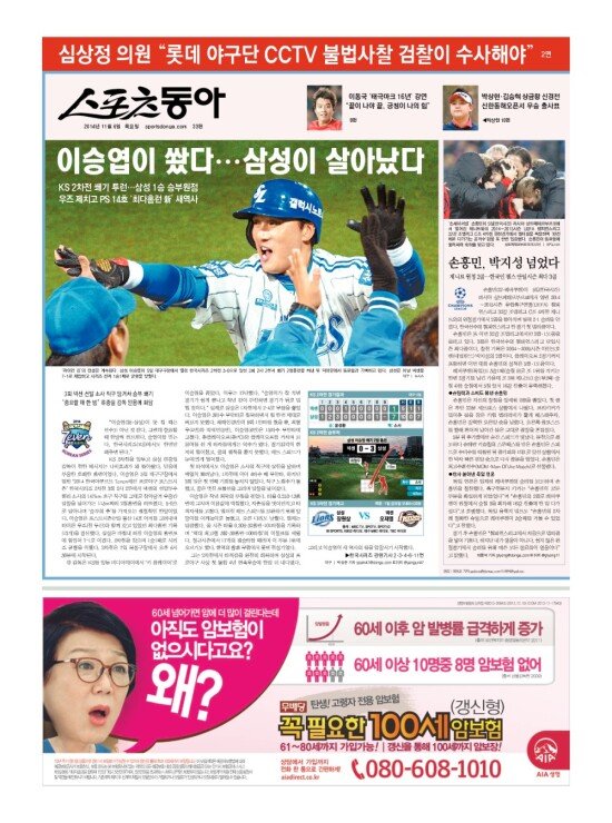 지면보기 1면