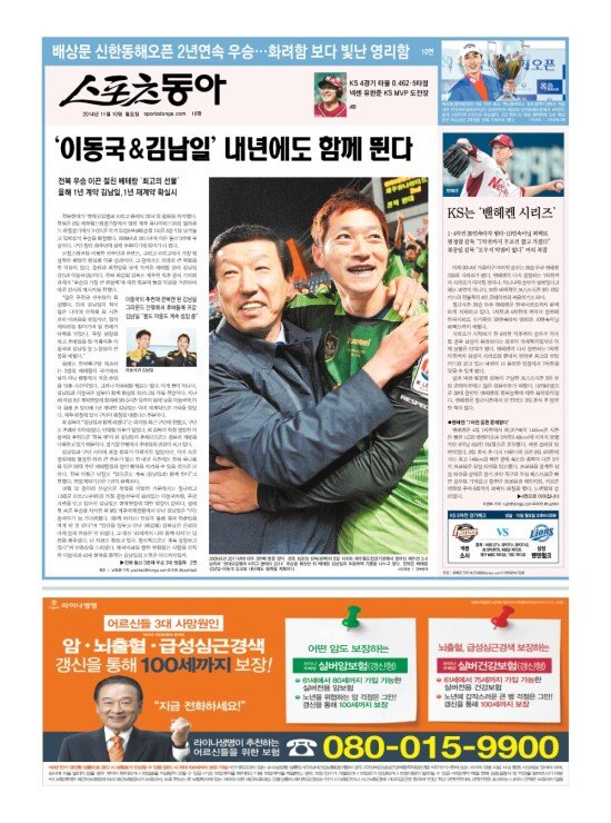 지면보기 1면