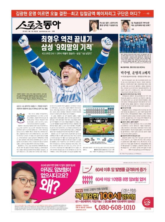 지면보기 1면