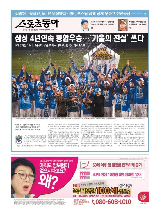 지면보기 1면
