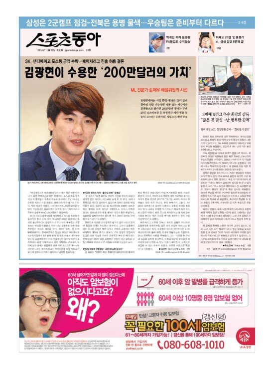 지면보기 1면
