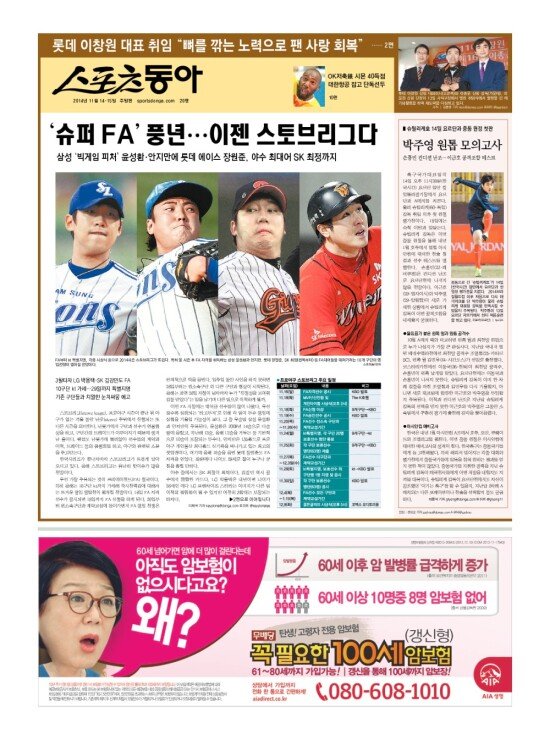 지면보기 1면