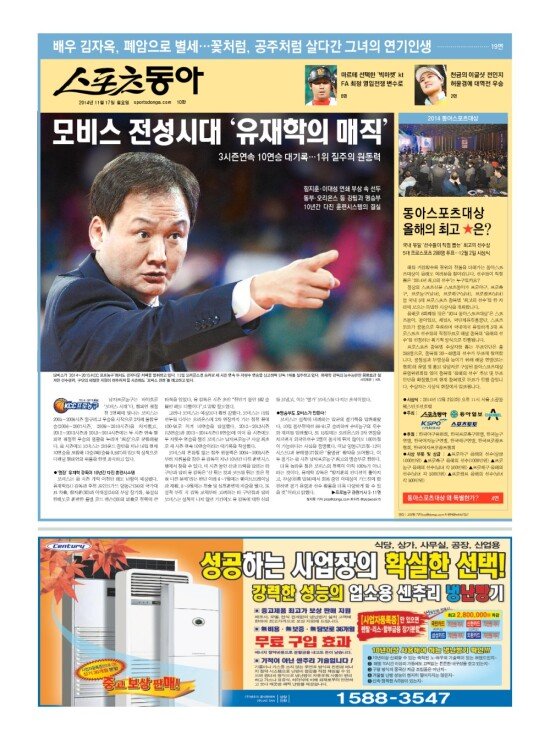 지면보기 1면