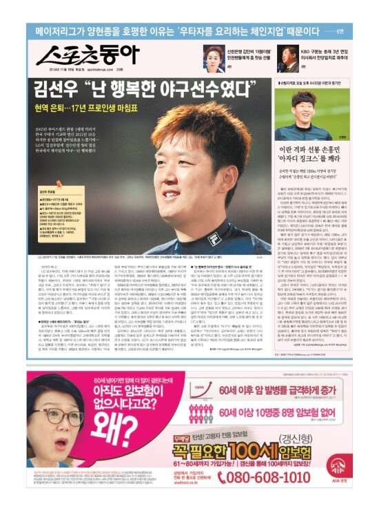 지면보기 1면
