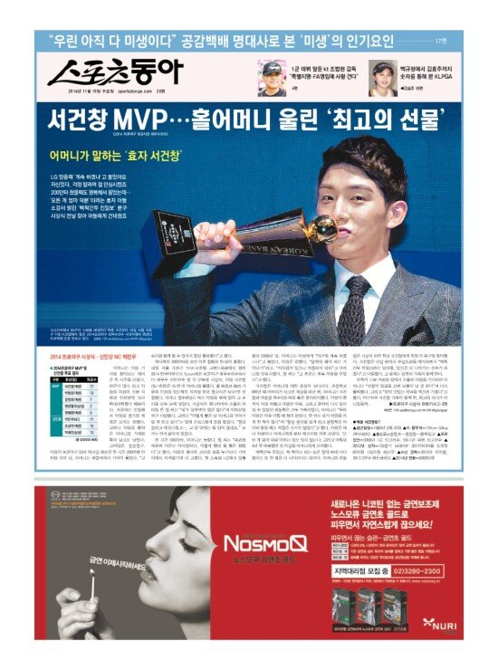 지면보기 1면