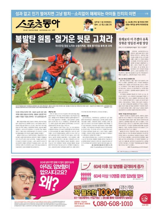 지면보기 1면