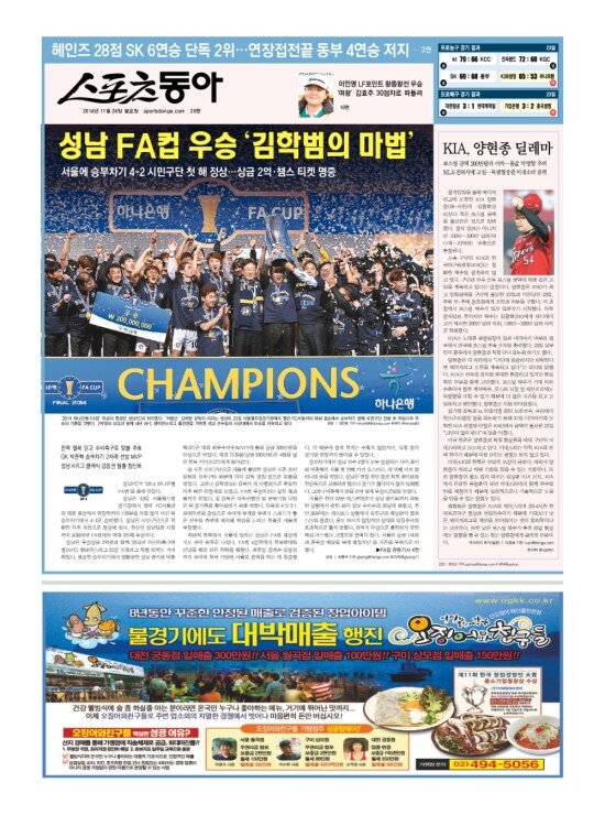 지면보기 1면