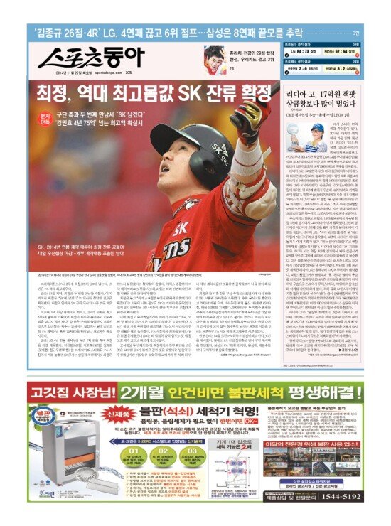 지면보기 1면