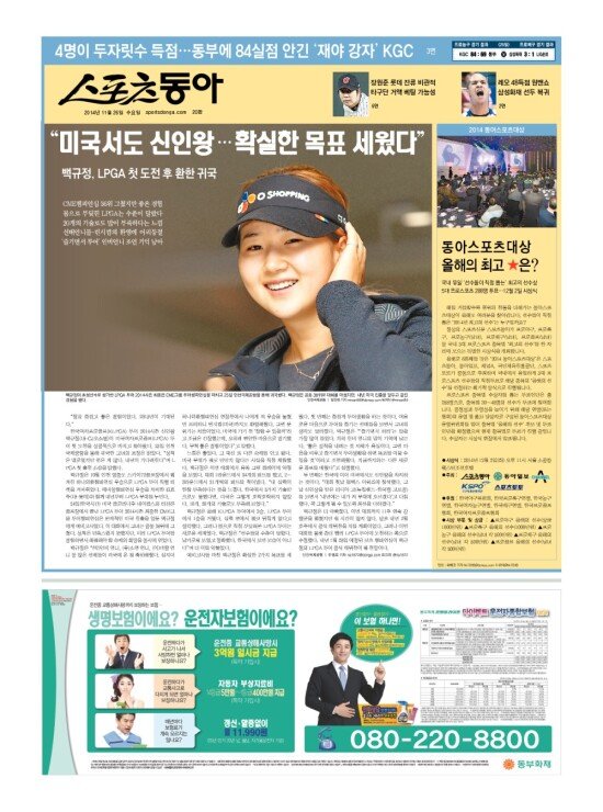 지면보기 1면