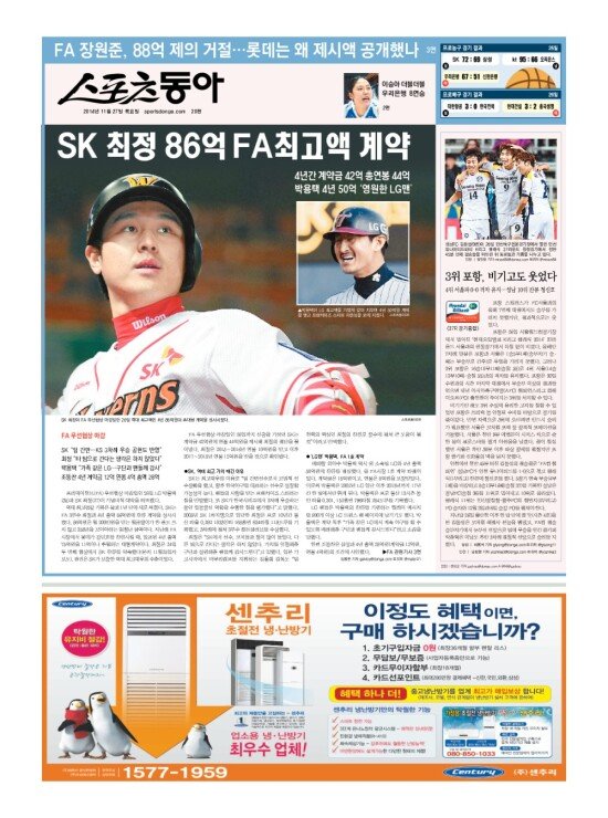 지면보기 1면