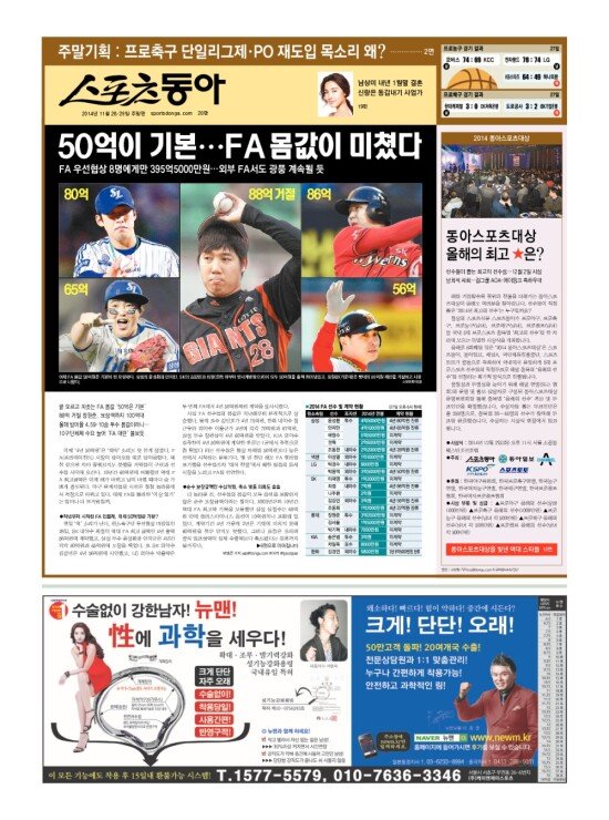 지면보기 1면