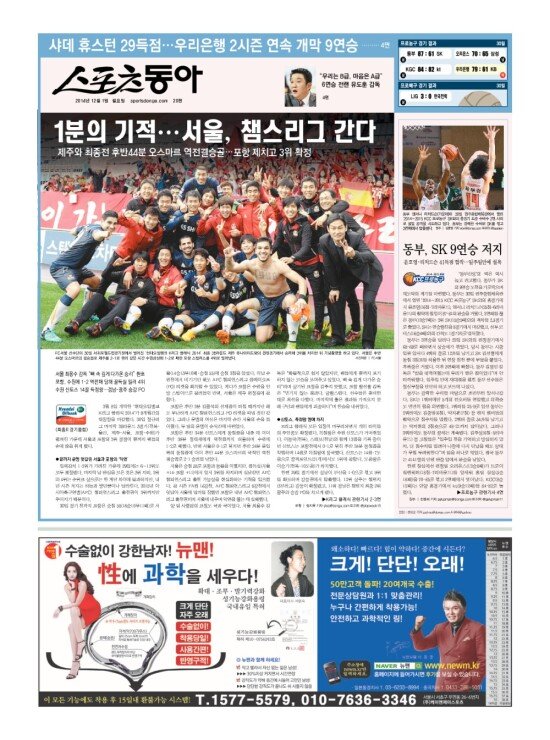 지면보기 1면