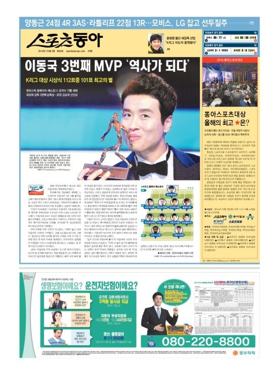 지면보기 1면