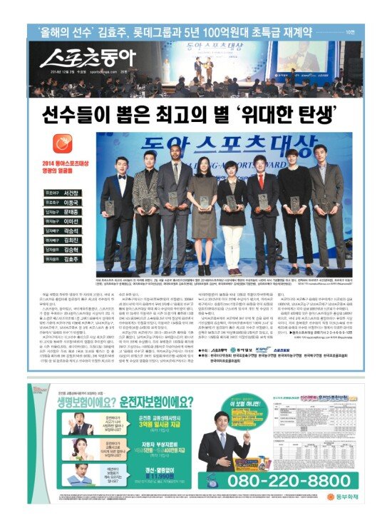 지면보기 1면