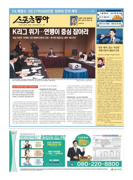 지면보기 1면