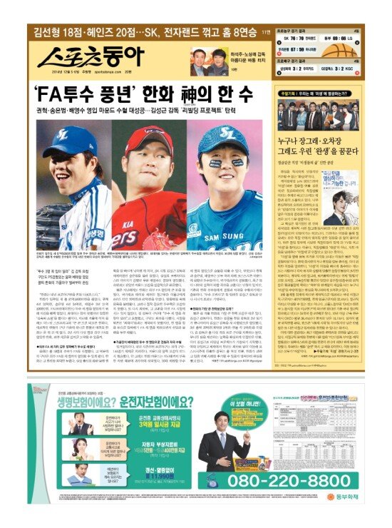 지면보기 1면