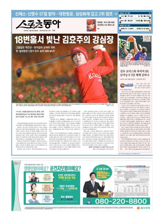 지면보기 1면