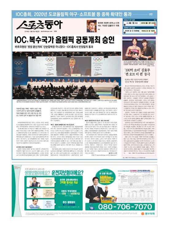 지면보기 1면