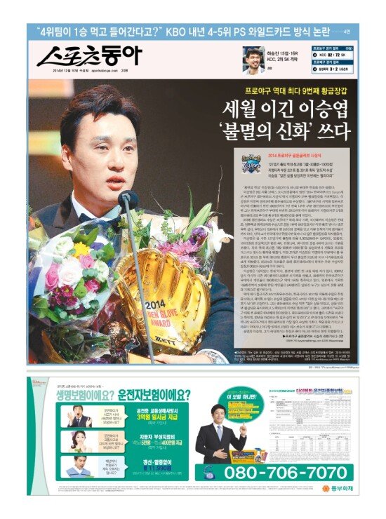지면보기 1면