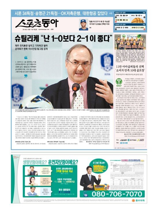 지면보기 1면