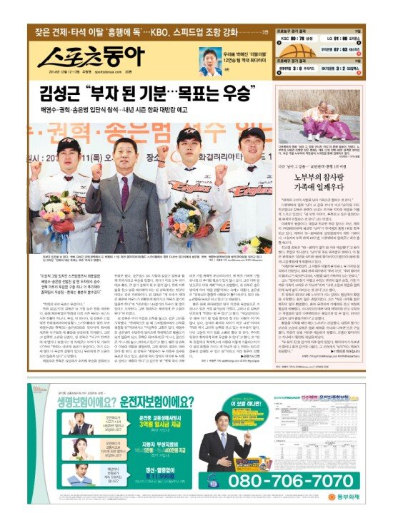 지면보기 1면