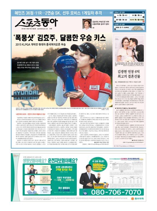 지면보기 1면