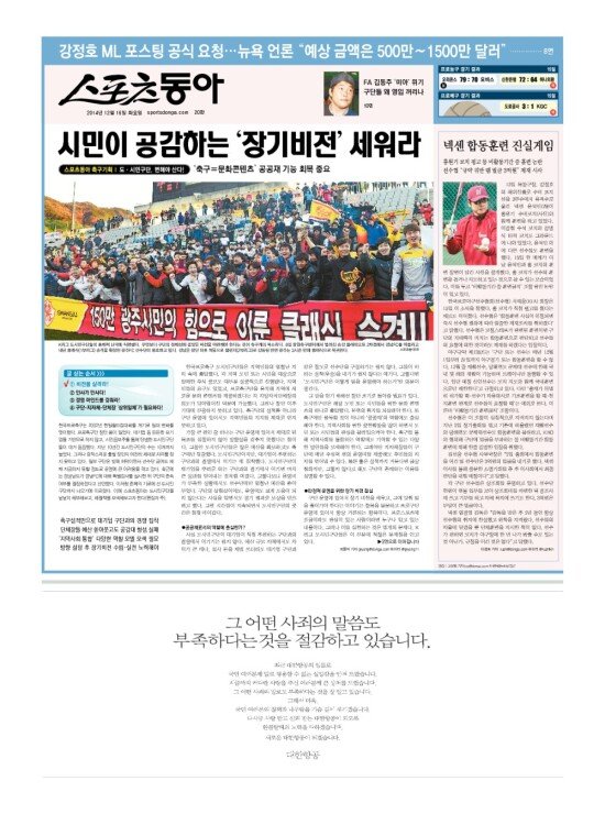 지면보기 1면