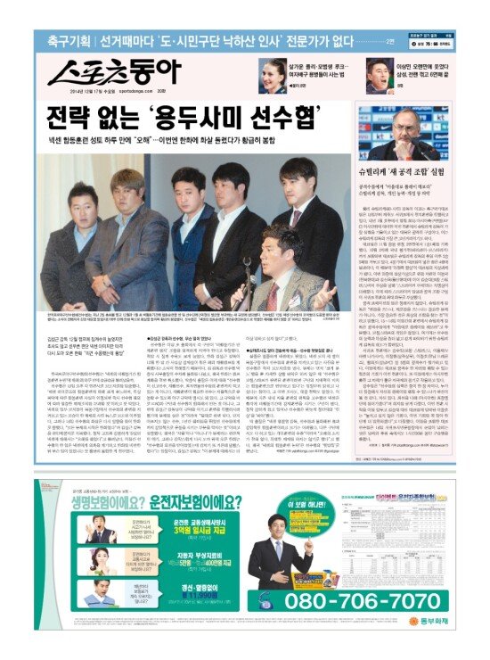 지면보기 1면