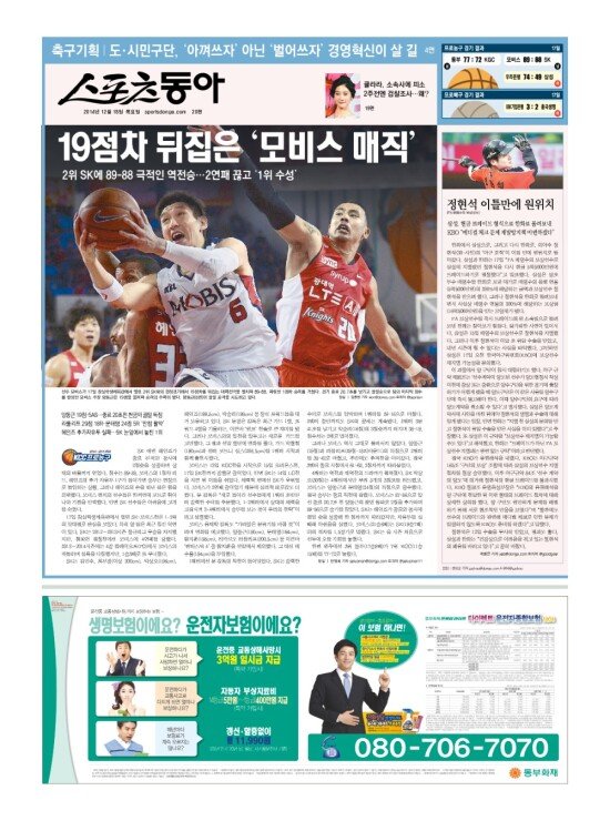 지면보기 1면