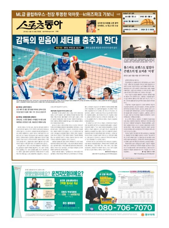 지면보기 1면