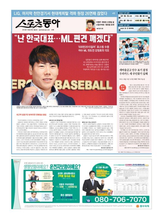 지면보기 1면