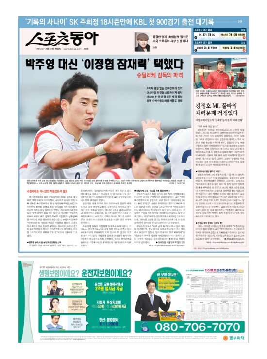 지면보기 1면