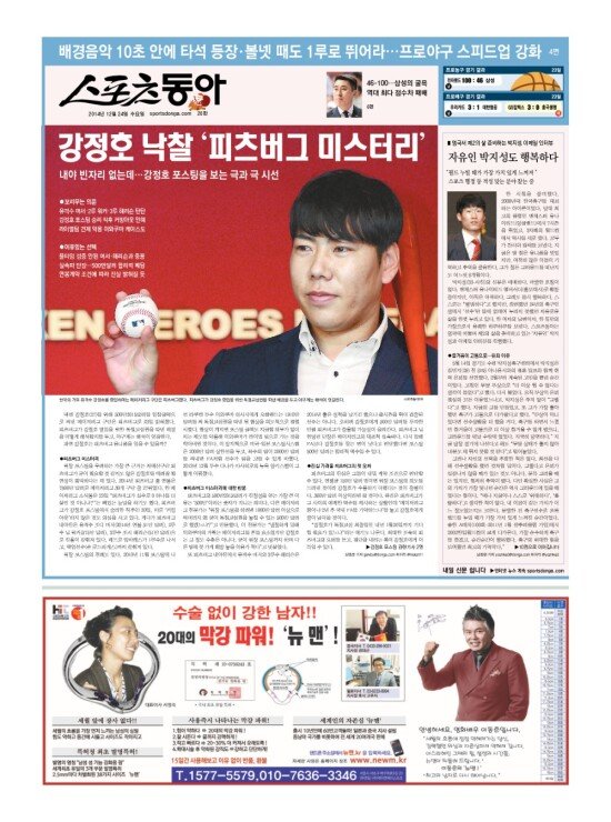 지면보기 1면