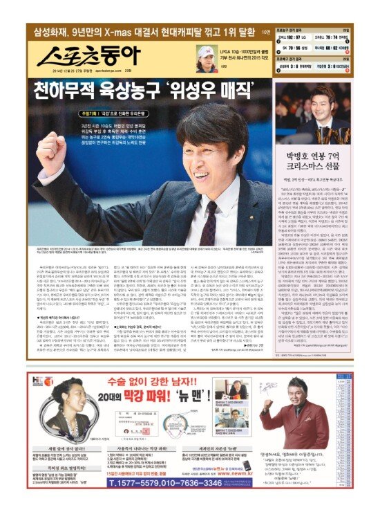 지면보기 1면