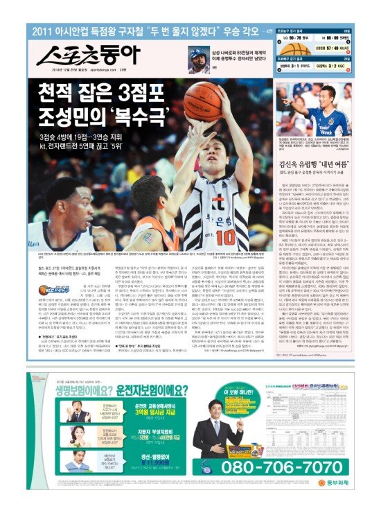 지면보기 1면