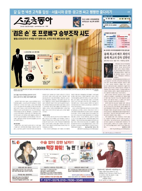 지면보기 1면