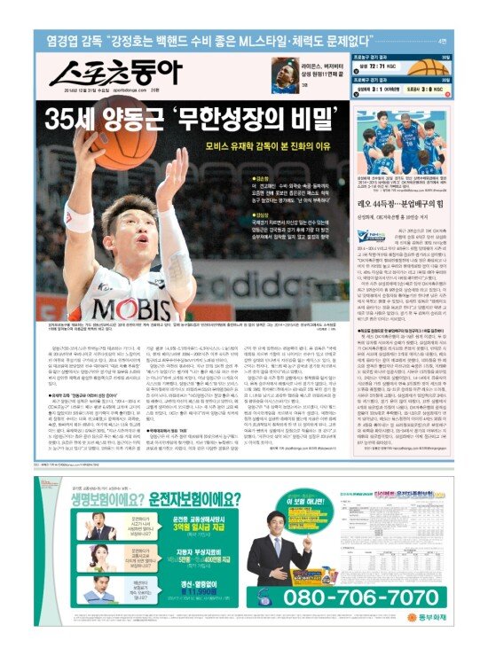 지면보기 1면